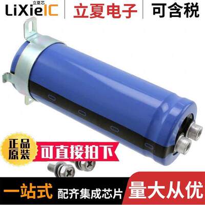 LNR1C683MSE电容 〔CAP ALUM 68000UF 20% 16V SCREW 〕