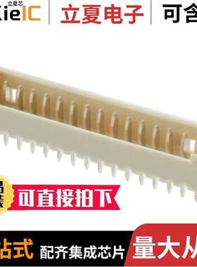 0530471510连接器 〔CONN HEADER VERT 15POS 1.25MM 〕