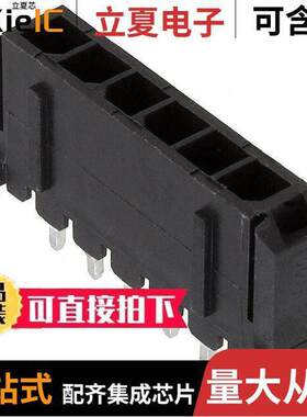 66200611122连接器 〔CONN HEADER VERT 6POS 3MM 〕