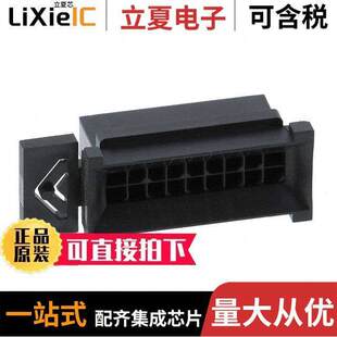 18POS PLUG 〔CONN 〕 DUAL ROW 3MM 0443001800连接器