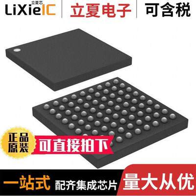 MAX32620IWG+T芯片 〔IC MCU 32BIT 2MB FLASH 81WLP 〕