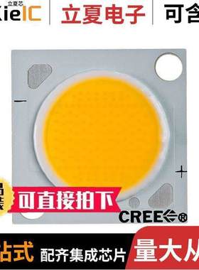 CXA2011-0000-000P00H00E7 null CREE