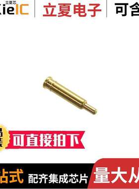 A-CSL-S-020-B6连接器 〔CONN PIN SPRING LOAD 6.629MM AU 〕