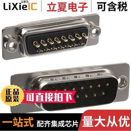 171-015-103L011连接器 〔CONN D-SUB PLUG 15POS PNL MNT 〕