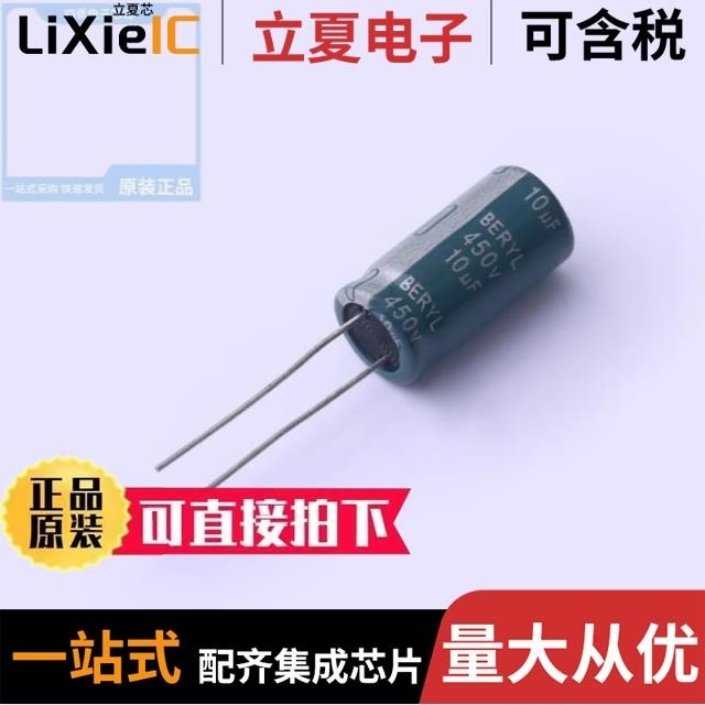 RD450M330LO18*22H-8A2C/RD450M100LO10*20H-8A2C