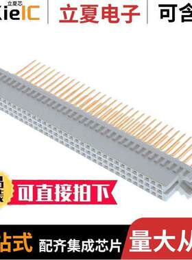 1-148167-5连接器 〔CONN DIN RCPT 96POS PCB GOLD 〕