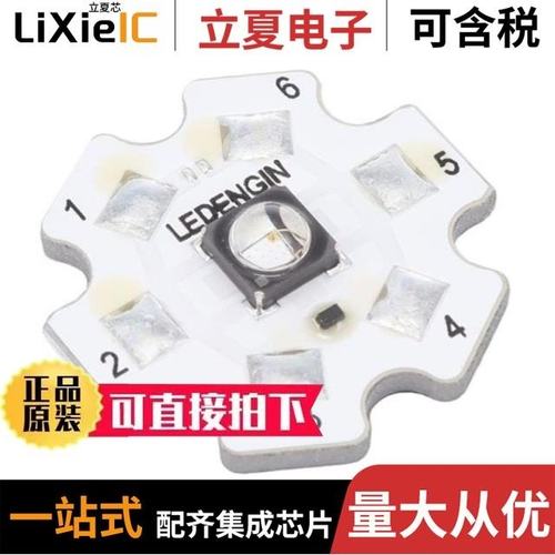 LZ1-10UB0R-00U6/LZ1-10UB0R-00U7/LZ1-10UV0R-0000