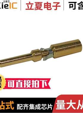 PM16P12S30连接器 〔POWERMOD PIN AWG 12 AU.25 STANDA 〕