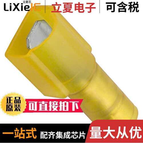 0190010010连接器 〔CONN QC TAB 10-12AWG 0.250 CRIMP 〕