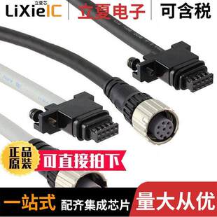〔CASCADING 〕 F39 变送器 JGR2W传感器 CABLES