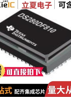 DS280DF810ABVT/DS280BR820ZBLR/DS280MB810ZBLT