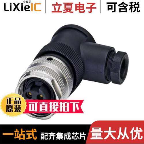 1521494连接器 〔CONN RCPT FMALE 4POS GOLD SCREW 〕