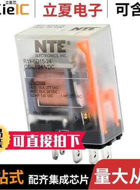 R11-5D15-24BN继电器 〔RELAY-15A SPDT 24VDC 〕