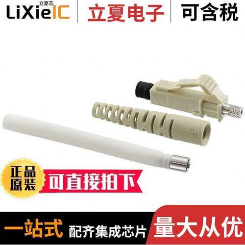 6828094-1连接器 〔CONN FIBER LC PLUG SMPLX 〕