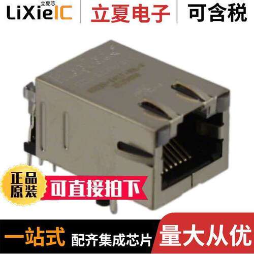 08B0-1X1T-06-F连接器 〔CONN JA【 1PORT 100 BASE-T PCB 〕