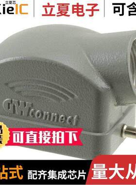 0936010914连接器 〔HOOD TOP ENTRY 2 PEGS 〕