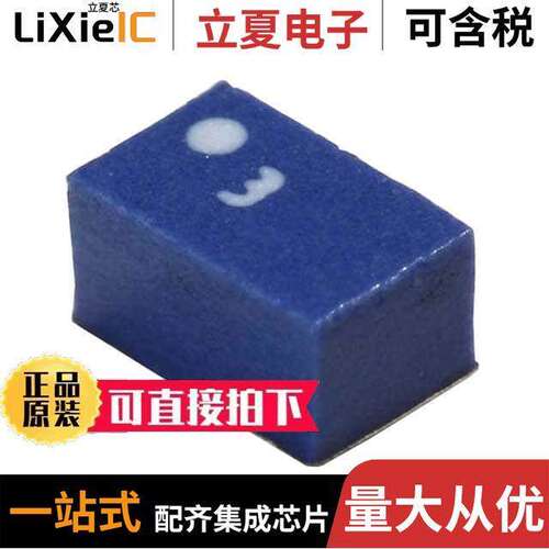 ANT2012LL13R2400A射频 〔RF ANT 2.4GHZ CHIP SOLDER SMD 〕