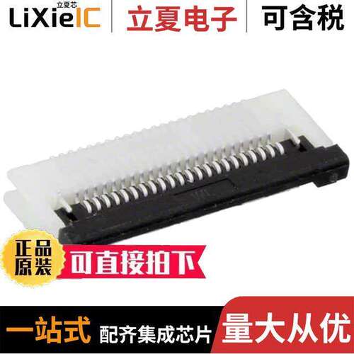 687122149022连接器 〔CONN .5MM HORZ BOTTOM SMD 22POS 〕