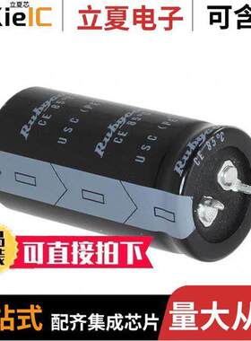 100USC6800MEFCSN35X50 null Rubycon