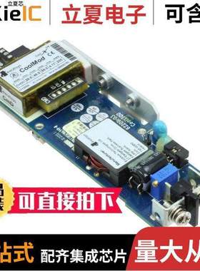 CMDC电源-内外部 〔CONFIG DC PWR MOD 48V (28-58V) 〕