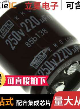 EKMQ401VSN221MP45S电容 〔CAP ALUM 220UF 20% 400V SNAP 〕