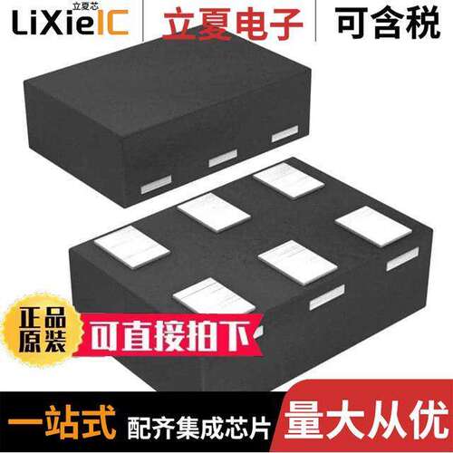 SN74AUP1G97DRYR芯片 〔IC MULT-FUNC CONFIG GATE LP 6SON 〕