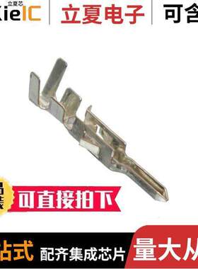 0039000083连接器 〔CONN PIN 16AWG CRIMP TIN 〕