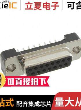 DA15-SA-M1连接器 〔D-SUB STRAIGHT FLUSH PCB 15 WAY 〕