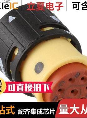 SJS830102连接器 〔CONN PLUG HSG FMALE 8POS INLINE 〕