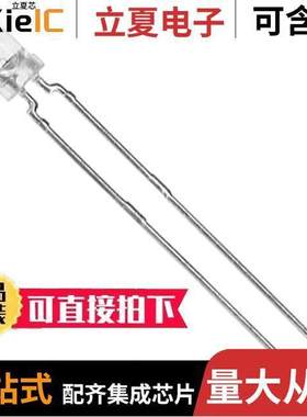 VLHW5100光电元件 〔LED WHITE CLEAR 5MM T/H 〕