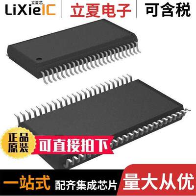 DS90CF363BMT/NOPB芯片 〔IC INTERFACE SPECIALIZED 48TSSOP 〕