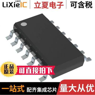 NJM844G-TE2芯片 〔HIGH SPEED SINGLE SUPPLY OPERATI 〕