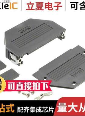 16-001840E连接器 〔CONN BA【SHELL 37P 90/180DEG BLK 〕