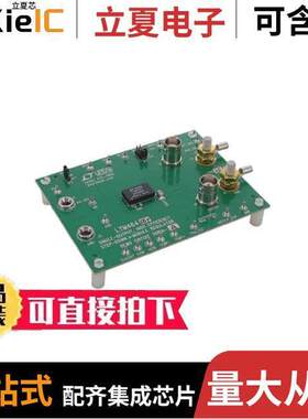 DC2681A-A开发板 〔LTM4645EY DEMO BOARD SINGLE 25A 〕