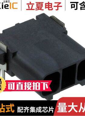2106111-2连接器 〔CONN SSL HDR 2POS 3.5MM SOLDER 〕