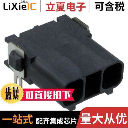 2106111-2连接器 〔CONN SSL HDR 2POS 3.5MM SOLDER 〕