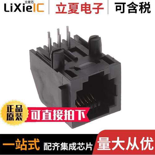 MTJ-660X1连接器 〔MODULAR JA【 6P6C 〕
