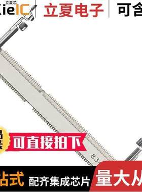 390111-1连接器 〔CONN SKT SODIMM 144POS R/A SMD 〕