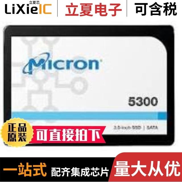 MTFDDAK960TDT-1AW1ZABYY/MTFDDAV480TDS-1AW1ZABYY