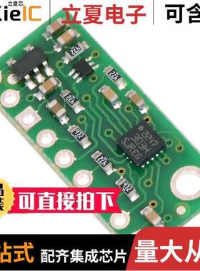 2127开发板 〔LSM303D COMPASS AND ACCEL W/VREG 〕