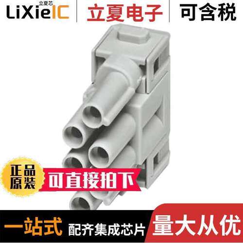1414369连接器 〔MODULE FEMALE 6POS CRIMP 〕