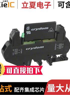 DRA1-CX380D5继电器 〔SSR RELAY SPST-NO 5A 48-530V 〕