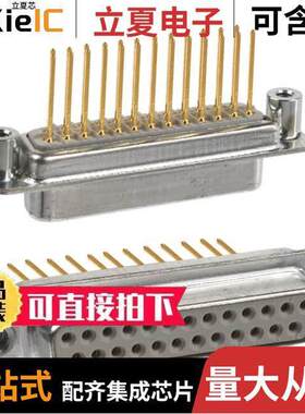 172-025-242R021连接器 〔CONN D-SUB RCPT 25POS PNL MNT WW 〕