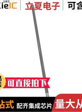 T0004619射频 〔6 DBI LORA ANTENNA, 868MHZ (EU) 〕