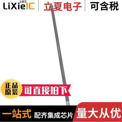 T0004619射频 〔6 DBI LORA ANTENNA, 868MHZ (EU) 〕