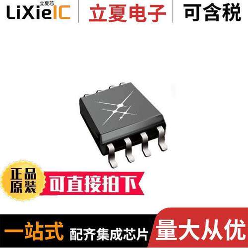 SI8600AD-B-IS隔离器 〔DGT ISOL 5000VRMS 2CH I2C 16SOIC 〕