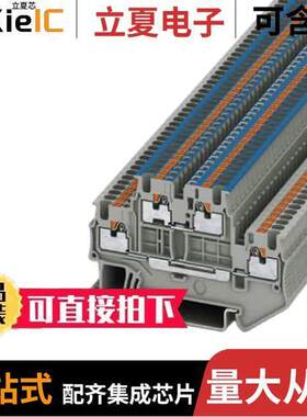 3208544连接器 〔CONN TERM BLK FEED THRU 14-26AWG 〕