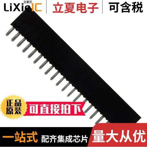 66953-020LF连接器 〔CONN RCPT 40POS 0.1 GOLD PCB 〕