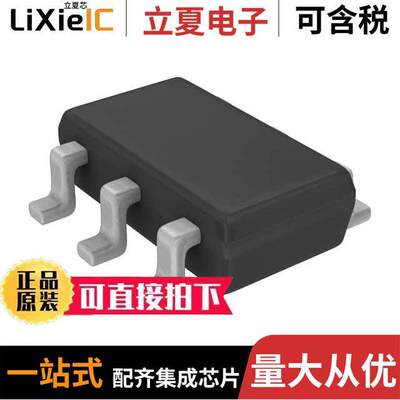 MAX1916EZT+T芯片 〔IC LED DRIVER LIN 60MA TSOT23-6 〕