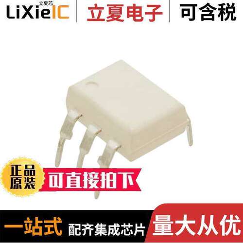 CNY17-1M隔离器 〔OPTOISO 5KV TRANS W/BASE 6DIP 〕